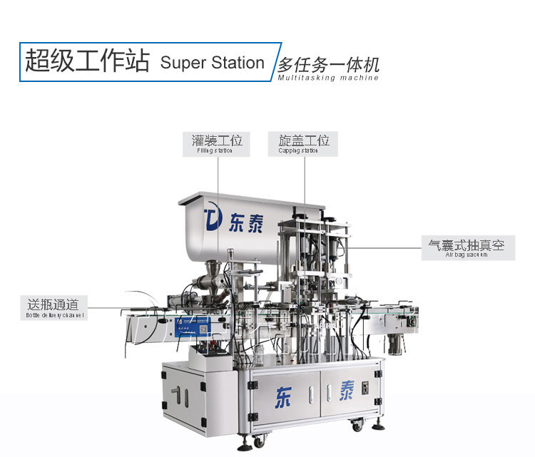 香菇醬灌裝機設備保障風味和品質(zhì)穩(wěn)定向好！