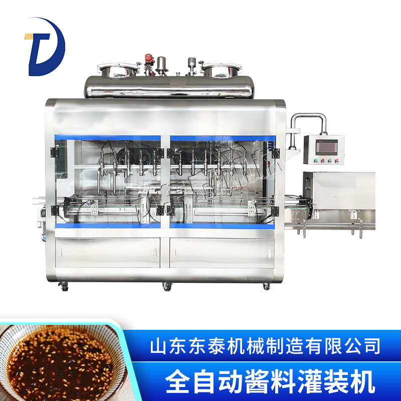 蜂蜜自動(dòng)化灌裝機(jī)學(xué)會(huì)這三點(diǎn)讓您沒(méi)有煩惱！