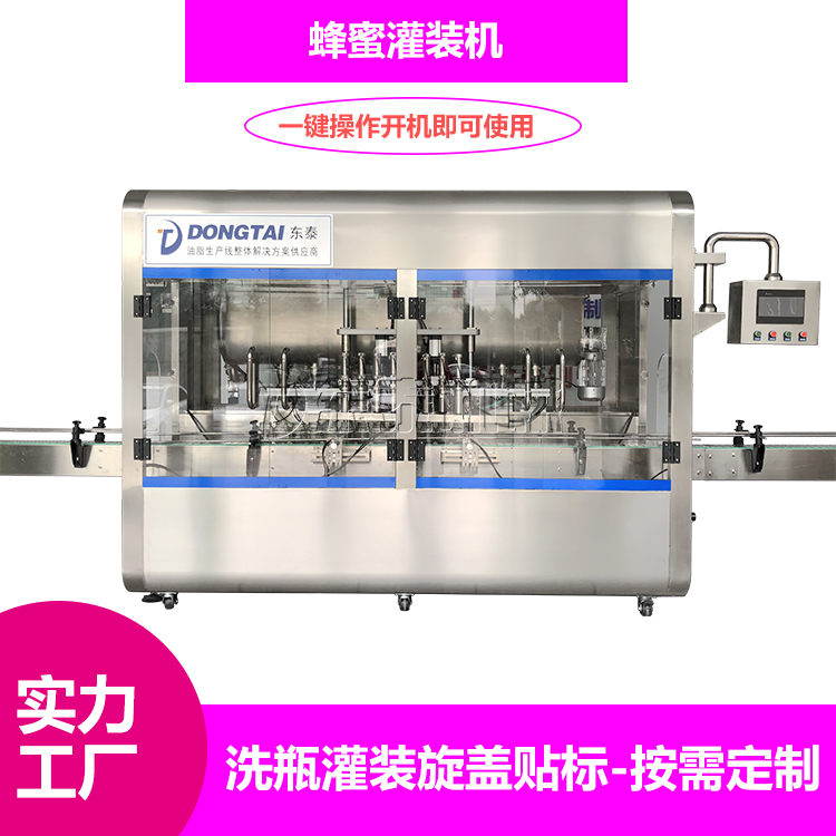低成本投資全自動(dòng)辣椒醬灌裝機(jī)帶來的高利潤(rùn)！