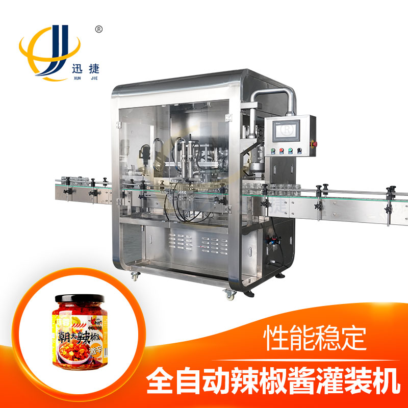 牛肉醬灌裝機成套設(shè)備誰家好？
